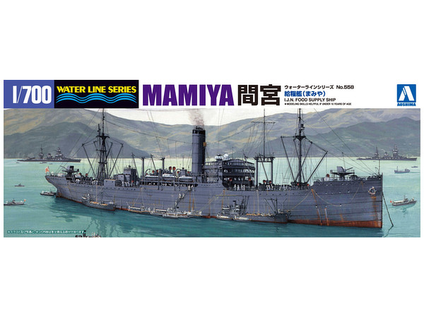 1 700 ドイツ巡洋戦艦 グナイゼナウ