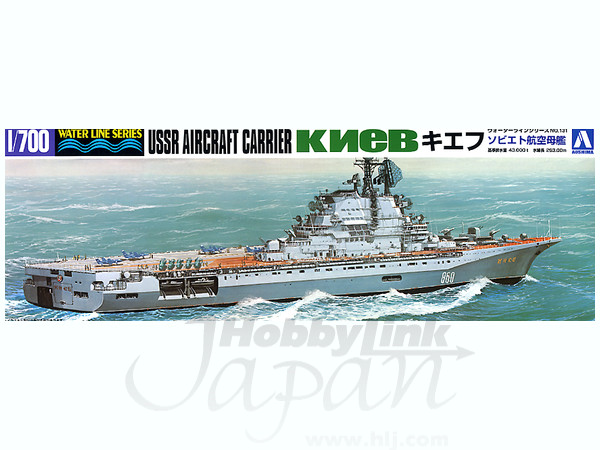 1/700 ロシア海軍空母 キエフ | HLJ.co.jp 1/700 ロシア海軍空母 キエフ | HLJ.co.jp