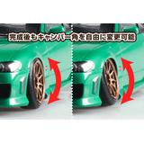 1/24 S15 シルビア '99 エアサスカスタム(ニッサン) | HLJ.co.jp