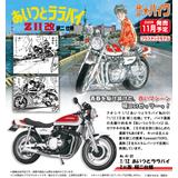 あいつとララバイ　2台　エフトイズCB750 1台のセット あいつとララバイ Z750FX ブルース フィギュア カワサキ Z750FX
