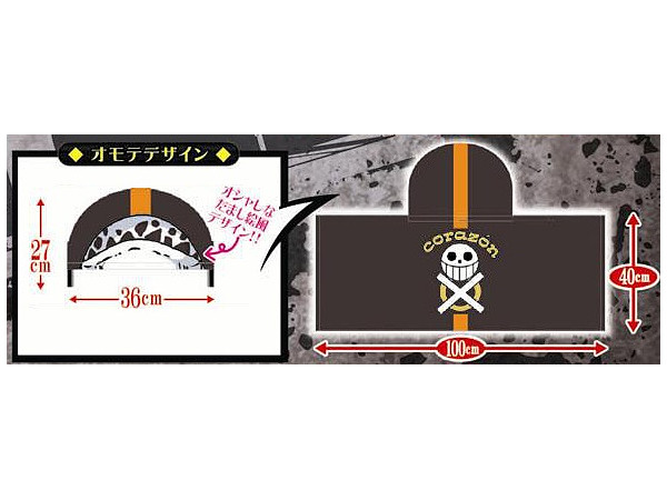 ワンピース なりきり パーカー フリーケット Law X Corazon By アビーズ3 ホビーリンク ジャパン