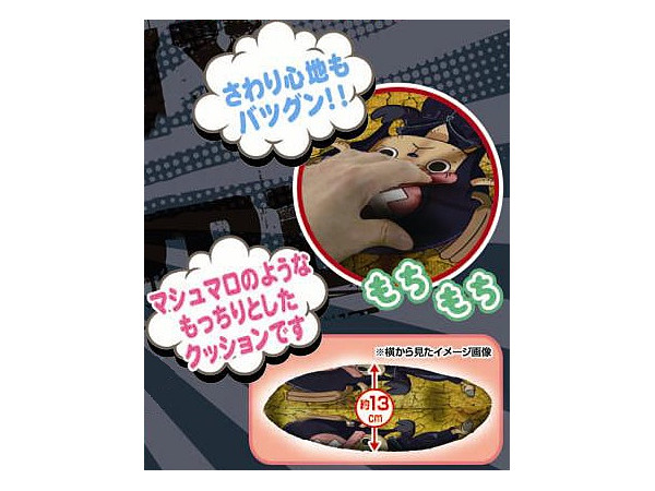 ワンピース フィルムゴールド チョッパー もちっとダイカット