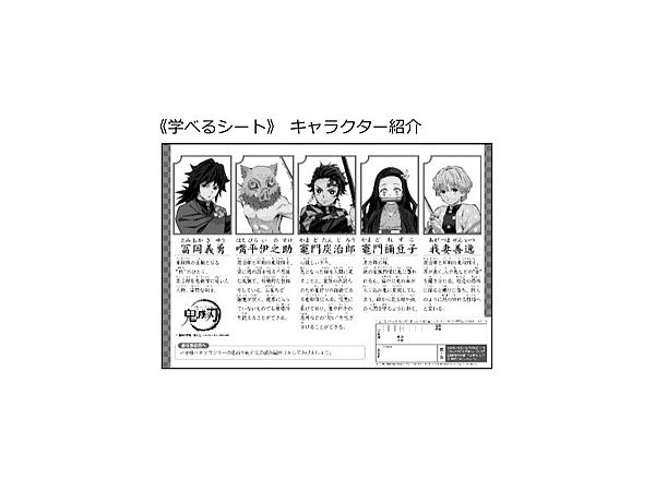 ピクチュアパズル 鬼滅の刃 75ピース 375mm X 260mm By アポロ社 ホビーリンク ジャパン ピクチュアパズル 鬼滅の刃 75ピース 375mm X 260mm By アポロ社 ホビーリンク ジャパン