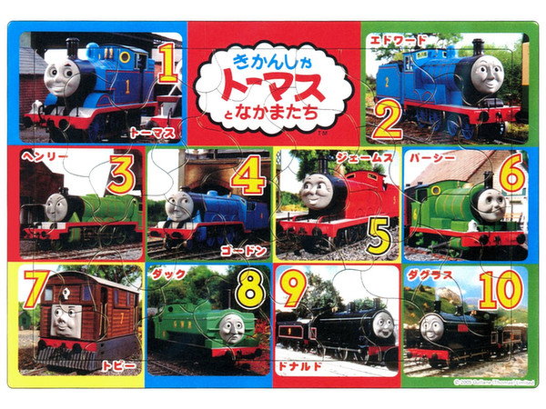 ピクチュアパズル ぼくたちなんばん 35ピース 375mm X 260mm ピクチュアパズル ぼくたちなんばん 35ピース 375mm X 260mm