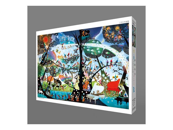ジグソーパズル こびとの楽園 1000ピース (75cm x 50cm) | HLJ.co.jp