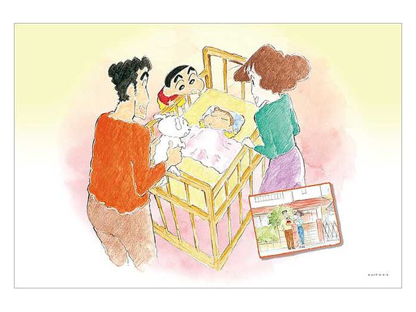 廃盤品 クレヨンしんちゃん 夢みるしんちゃん 194ピース ジグソーパズル ジグソーパズル クレヨンしんちゃん ひまわり誕生 300ピース