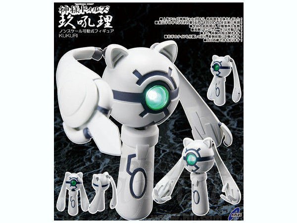 WANIMA フィギュア POP UP PARADE Kazuma Ikezawa Figure (Summer Wars)