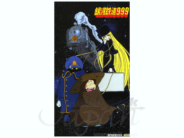 1円～ ARII 1/50 銀河鉄道999 C62-50 TV版 ARII 銀河鉄道999