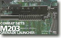 1/1 新・M203グレネードランチャー | HLJ.co.jp