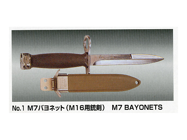 1/1 M16用 M7銃剣 (プラ刃) | HLJ.co.jp