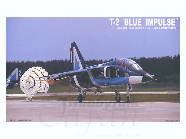 1/144 T-2 ブルーインパルス (2機セット) | HLJ.co.jp