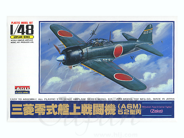 フランクリンミント零式艦上戦闘機1/48。 タミヤ 1/48 傑作機シリーズ 海軍零式艦上戦闘機21型 | タミヤ
