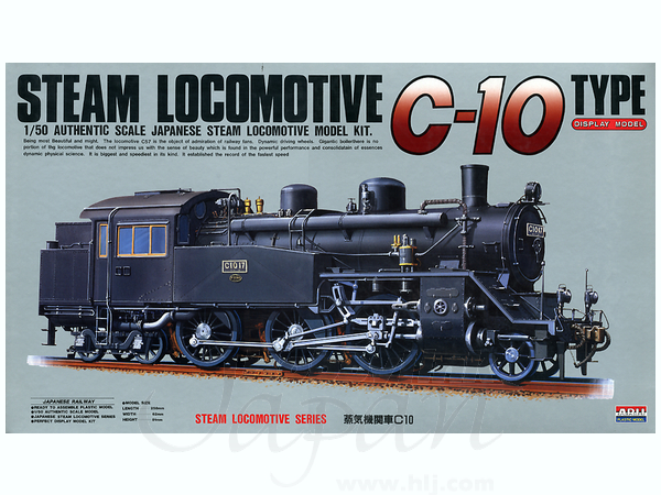 昭和蒸気機関車C10 1/50模型｜外箱難あり・未開封パーツ. Ln398 1/50 蒸気機関車 C-10 | HLJ.co.jp
