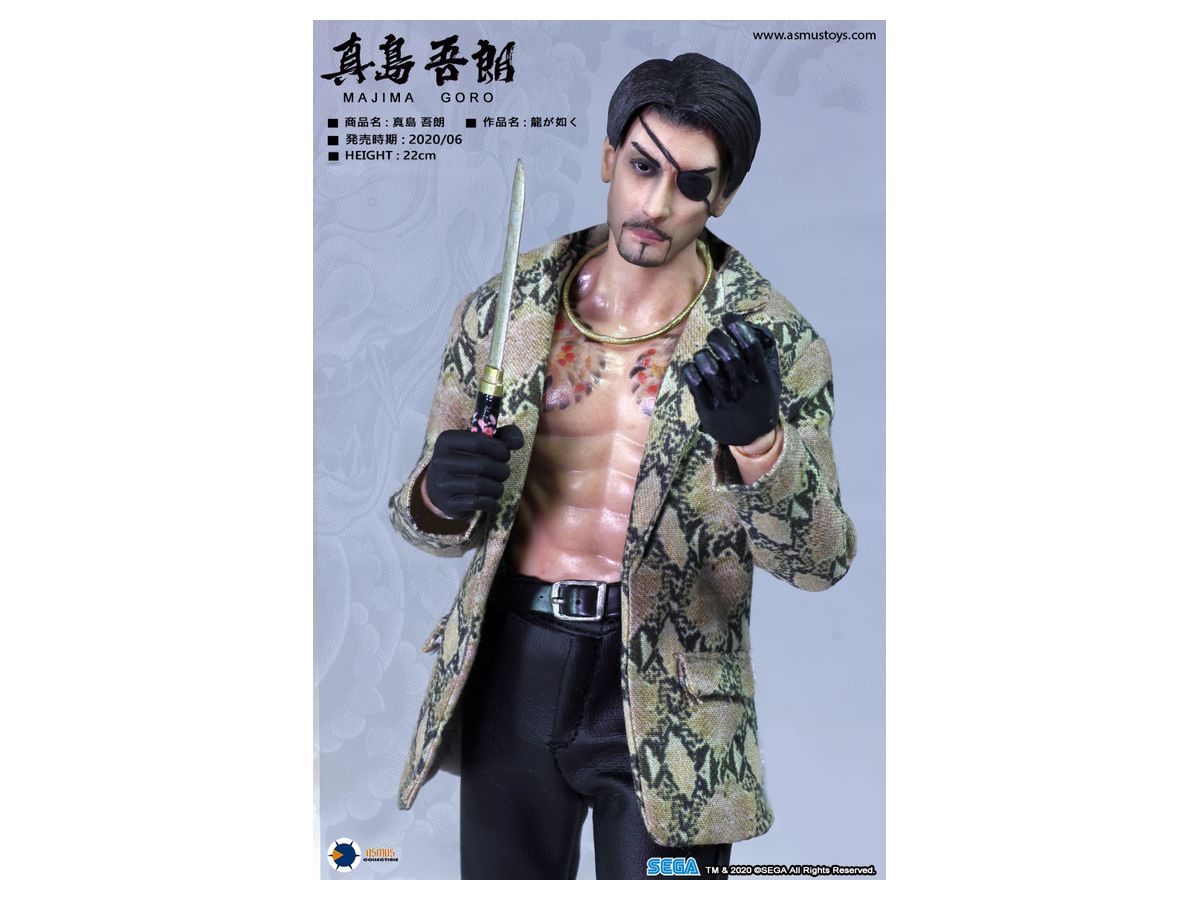 アルティメイト 8インチ 龍が如く 真島吾朗 コレクティブル アクションフィギュア By Asmustoys ホビーリンク ジャパン アルティメイト 8インチ 龍が如く 真島吾朗 コレクティブル アクションフィギュア By Asmustoys ホビーリンク ジャパン