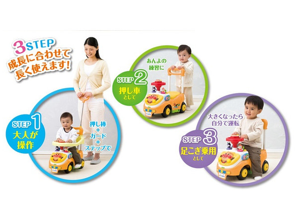 アンパンマン よくばりビジーカー2 押し棒 + ガード付 | HLJ.co.jp