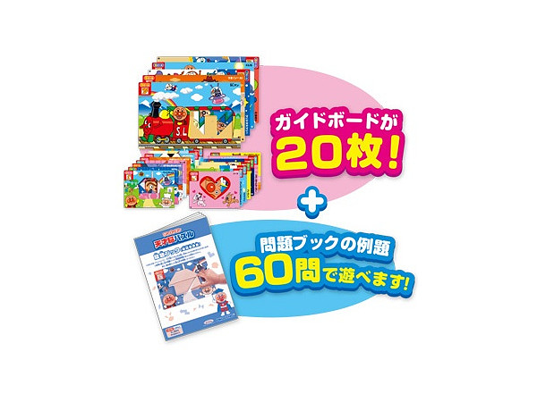 アンパンマン New天才脳パズル By アガツマ ホビーリンク ジャパン アンパンマン New天才脳パズル By アガツマ ホビーリンク ジャパン