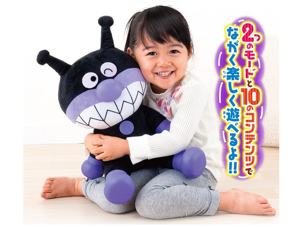 アンパンマン バイキンマン はじめてのおしゃべり48 By アガツマ ホビーリンク ジャパン アンパンマン バイキンマン はじめてのおしゃべり48 By アガツマ ホビーリンク ジャパン