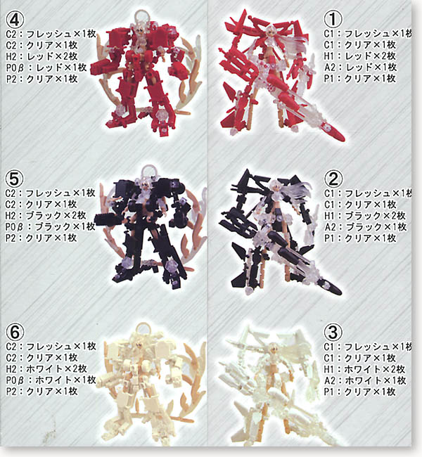 新品難 アトリエ彩 ヘビージャケット 全6種 ブロックジョイント BJPMブロックジョイント ヘビージャケット (色指定無) | HLJ.co.jp