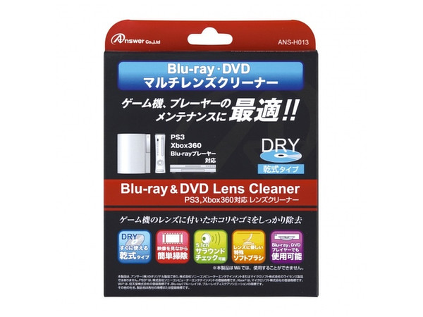 ブルーレイ Dvdレンズクリーナー By アンサー ホビーリンク ジャパン