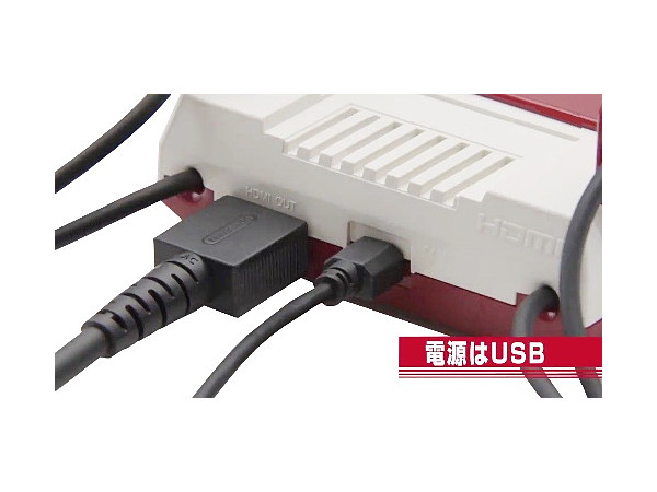 ファミリーコンピューター ニンテンドークラシックミニfc 2ポート搭載 Usb Acアダプタ
