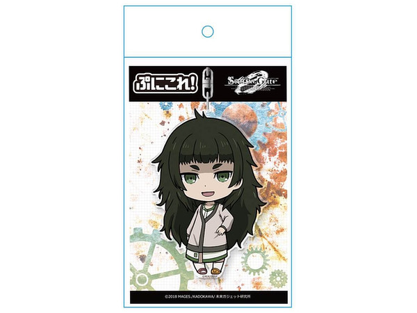 シュタインズ・ゲート ゼロ ぷにこれ! キーホルダー 比屋定真帆 | HLJ