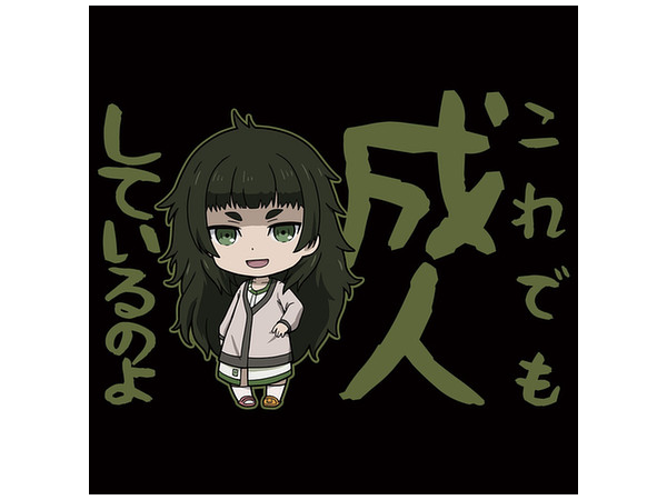 シュタインズ ゲート ゼロ Tシャツ C 比屋定真帆 Lサイズ By アズメーカー ホビーリンク ジャパン シュタインズ ゲート ゼロ Tシャツ C 比屋定真帆 Lサイズ By アズメーカー ホビーリンク ジャパン