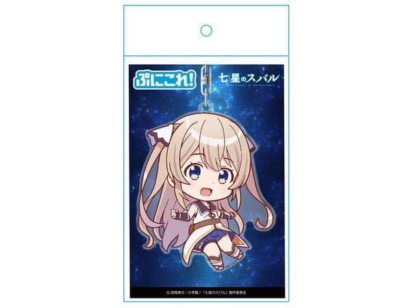 七星のスバル ぷにこれ キーホルダー 空閑旭姫 By アズメーカー ホビーリンク ジャパン 七星のスバル ぷにこれ キーホルダー 空閑旭姫 By アズメーカー ホビーリンク ジャパン