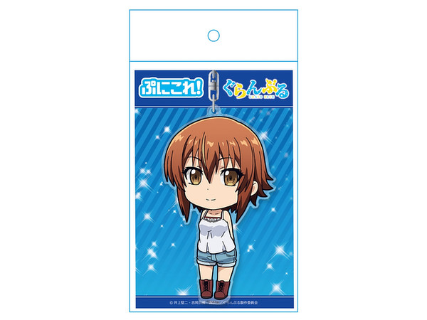 ぐらんぶる ぷにこれ キーホルダー 古手川 千紗 By アズメーカー ホビーリンク ジャパン ぐらんぶる ぷにこれ キーホルダー 古手川 千紗 By アズメーカー ホビーリンク ジャパン