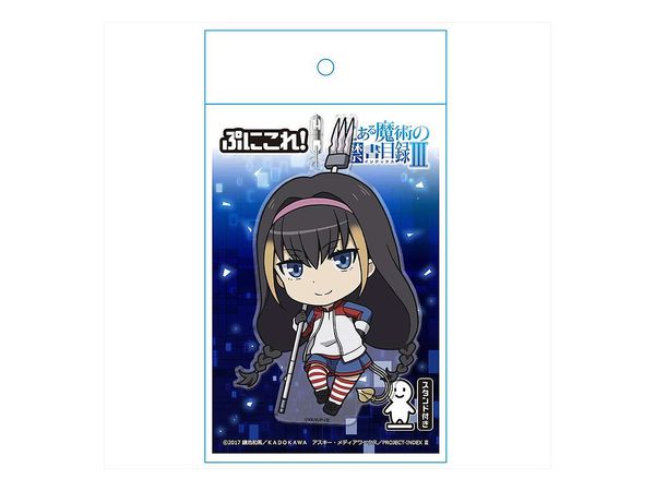 とある魔術の禁書目録iii ぷにこれ キーホルダー スタンド付 レッサー By アズメーカー ホビーリンク ジャパン とある魔術の禁書目録iii ぷにこれ キーホルダー スタンド付 レッサー By アズメーカー ホビーリンク ジャパン