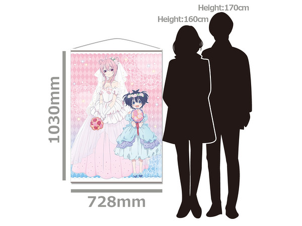 ハッピーシュガーライフ B1タペストリー (さとう & しお) | HLJ.co.jp