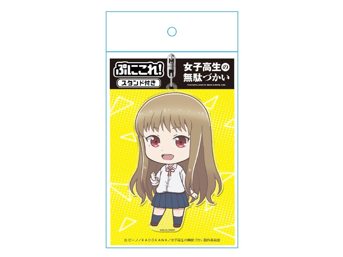 女子高生の無駄づかい ぷにこれ キーホルダースタンド付 百井咲久 ロリ By アズメーカー ホビーリンク ジャパン 女子高生の無駄づかい ぷにこれ キーホルダースタンド付 百井咲久 ロリ By アズメーカー ホビーリンク ジャパン