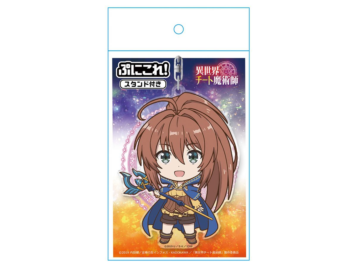 異世界チート魔術師 ぷにこれ キーホルダー スタンド付 吾妻凛 By アズメーカー ホビーリンク ジャパン 異世界チート魔術師 ぷにこれ キーホルダー スタンド付 吾妻凛 By アズメーカー ホビーリンク ジャパン