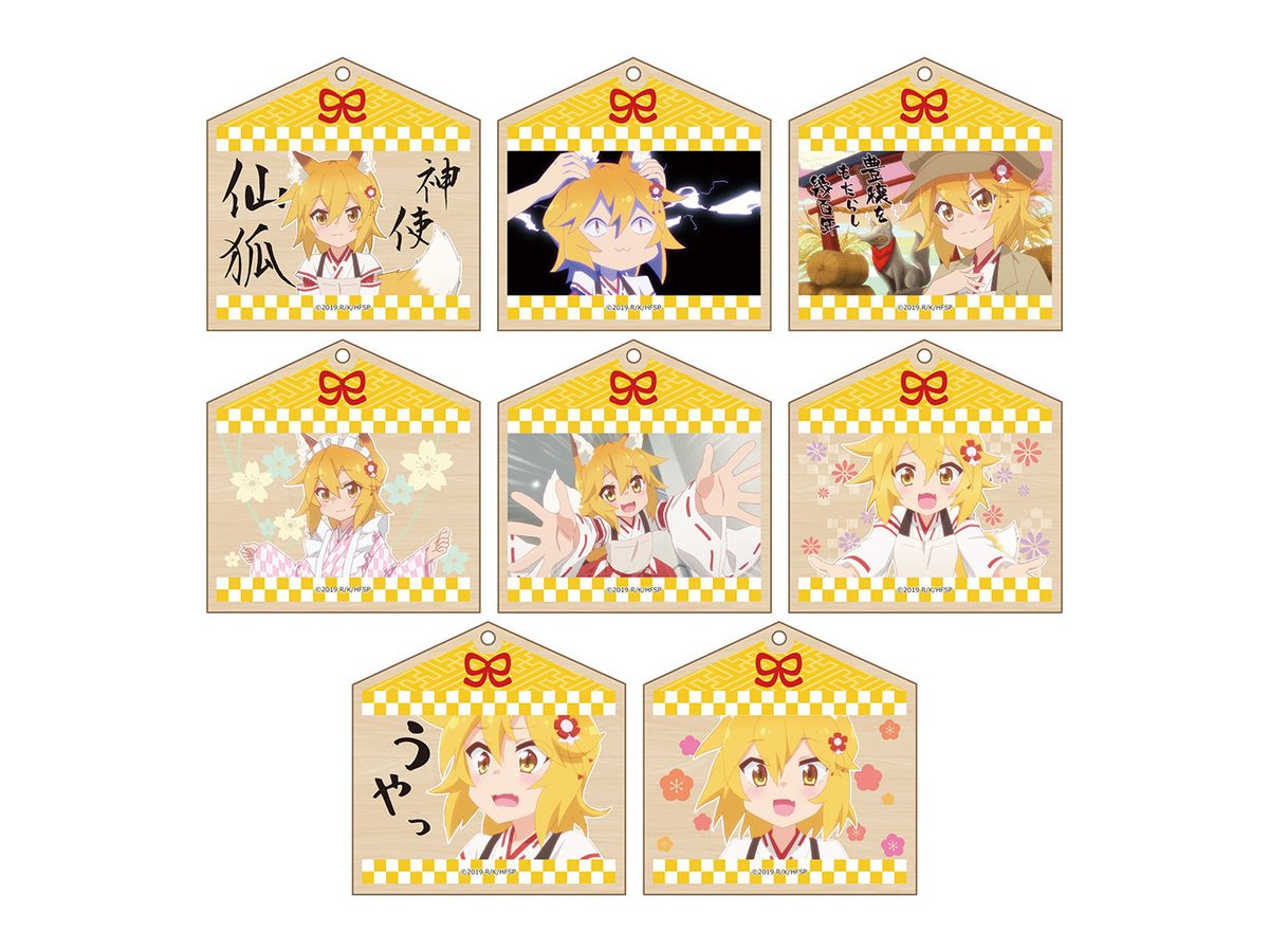 世話やきキツネの仙狐さん トレーディング木札ストラップ 1Box 8pcs 