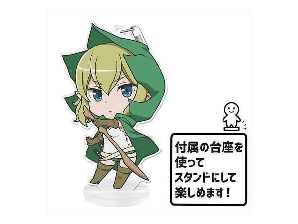 ダンまちiii ぷにこれ キーホルダー スタンド付 リュー リオン By アズメーカー ホビーリンク ジャパン ダンまちiii ぷにこれ キーホルダー スタンド付 リュー リオン By アズメーカー ホビーリンク ジャパン