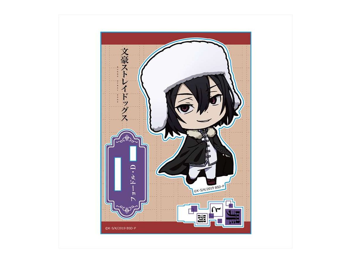 文豪ストレイドッグス アクリルスタンド フョードル・D | HLJ.co.jp