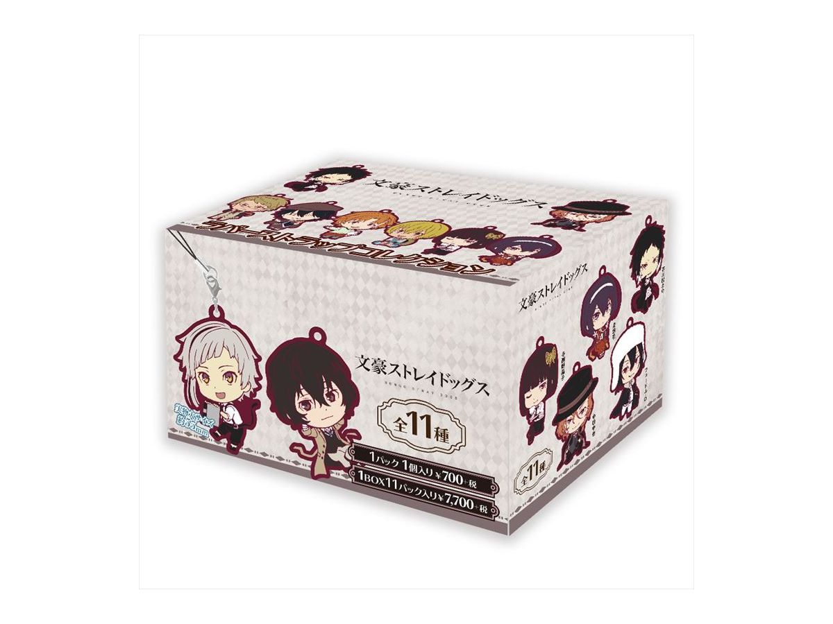 文豪ストレイドッグス ラバーストラップコレクション 1 Box 11pcs By アズメーカー ホビーリンク ジャパン