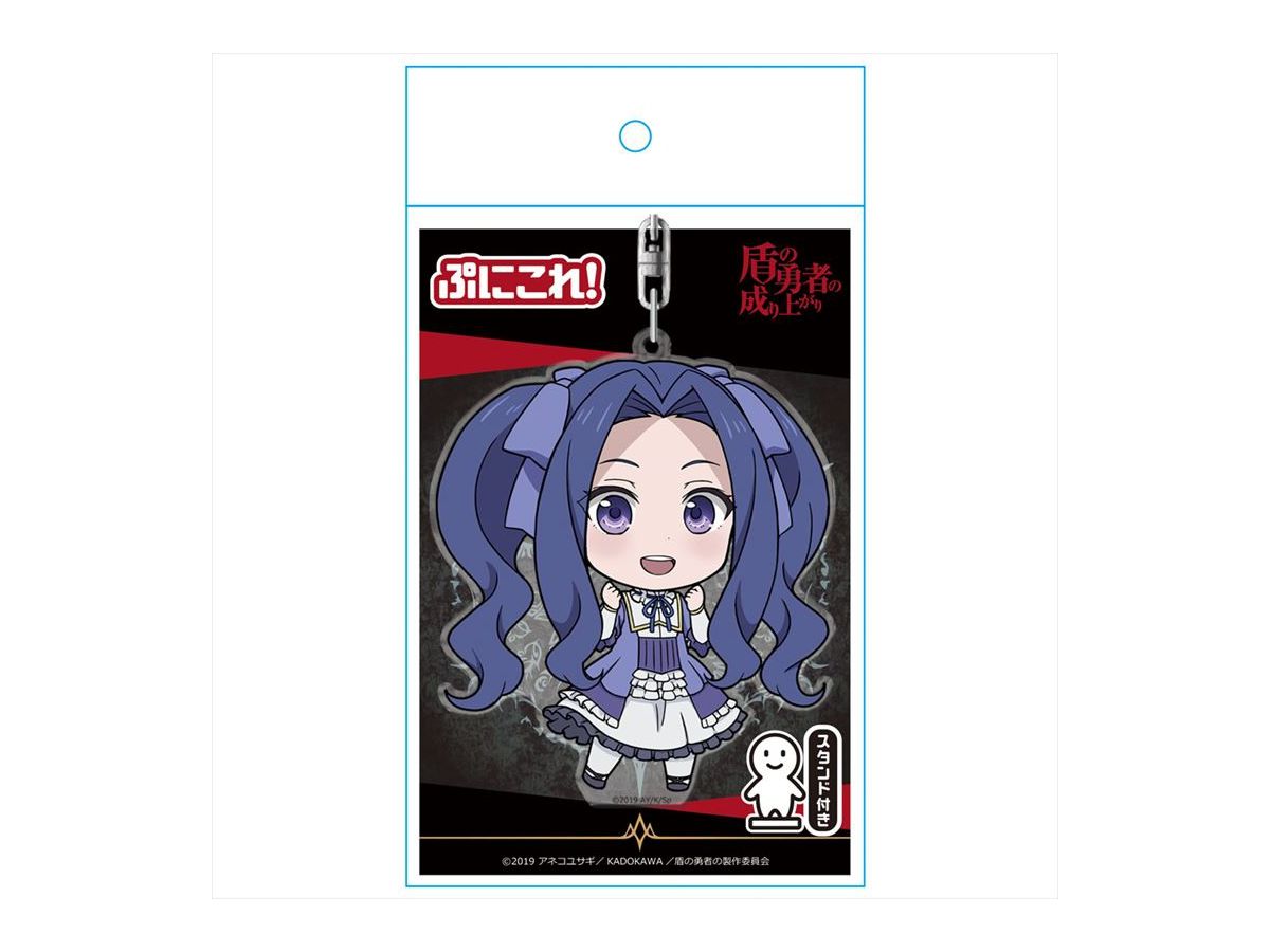 盾の勇者の成り上がり ぷにこれ キーホルダー スタンド付 メルティー メルロマルク 盾の勇者の成り上がり ぷにこれ キーホルダー スタンド付 メルティー メルロマルク