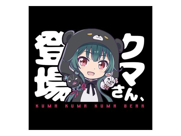 くまクマ熊ベアー クマさん登場tシャツ L By アズメーカー ホビーリンク ジャパン くまクマ熊ベアー クマさん登場tシャツ L By アズメーカー ホビーリンク ジャパン