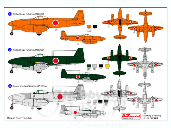 1 72 日本海軍 橘花