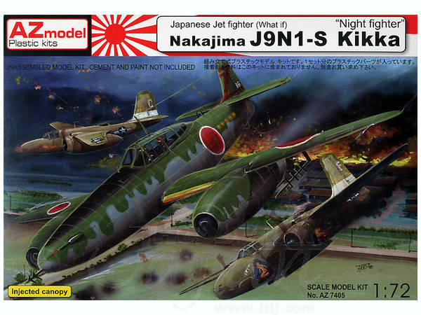 1 72 中島 J9m1 N 橘花 夜間戦闘機 By Az モデル ホビーリンク ジャパン 1 72 中島 J9m1 N 橘花 夜間戦闘機 By Az モデル ホビーリンク ジャパン