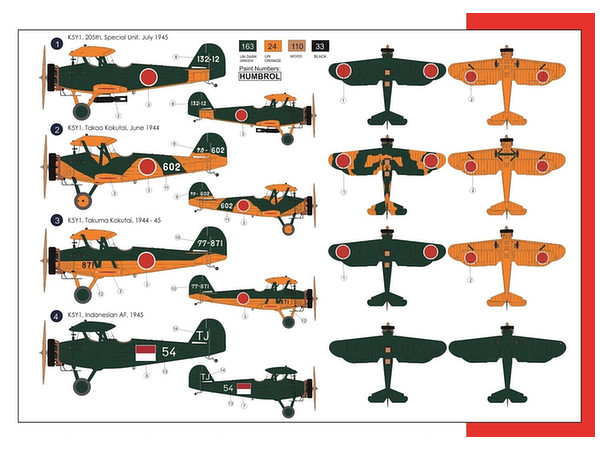 1/72 九三式中間練習機爆装 | HLJ.co.jp
