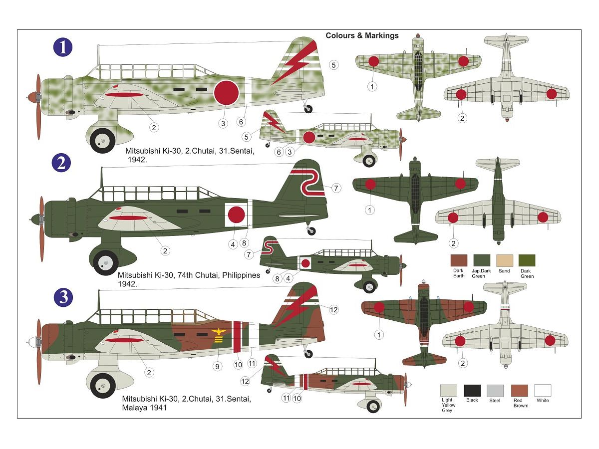 1/72 九七式軽爆撃機 アジア上空 | HLJ.co.jp