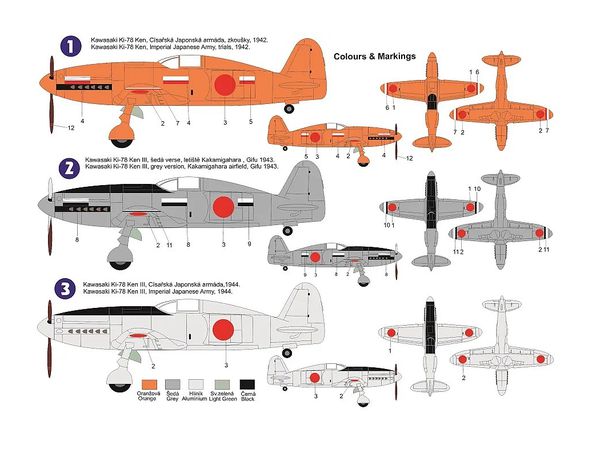 ウィングクラブ製陸軍試作機キー７８試作高速研究機 （研三）１/３２ソリッドモデル 1/72 川崎 キ78 高速研究機 研三 | HLJ.co.jp