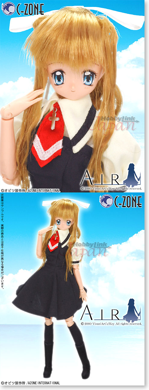 AIR 神尾 観鈴 (ピュアニーモ L) | HLJ.co.jp