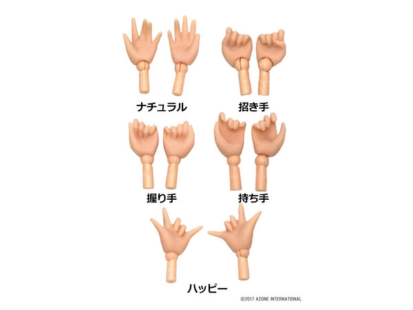 ピュアニーモ 2 エモーションボディ ハンドパーツSET/A (肌色) | HLJ.co.jp