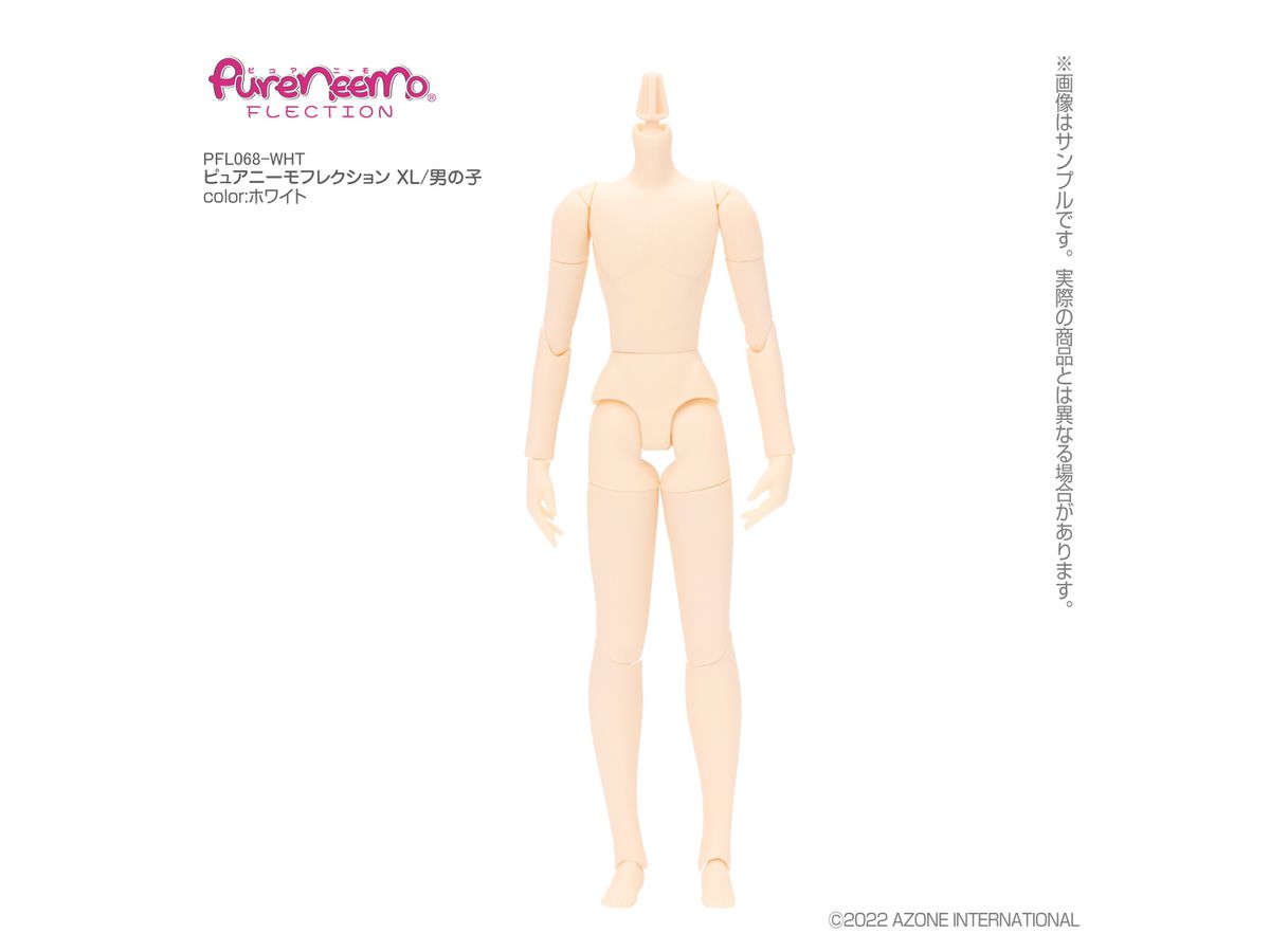 1/6 ピュアニーモフレクション XL / 男の子 | HLJ.co.jp