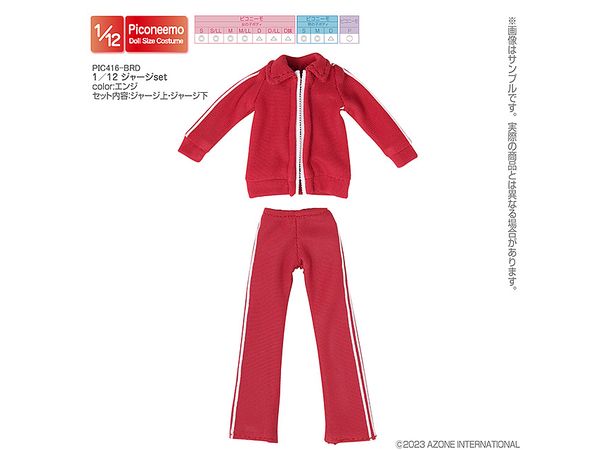 バンビセット 1/12 ジャージ set エンジ | HLJ.co.jp