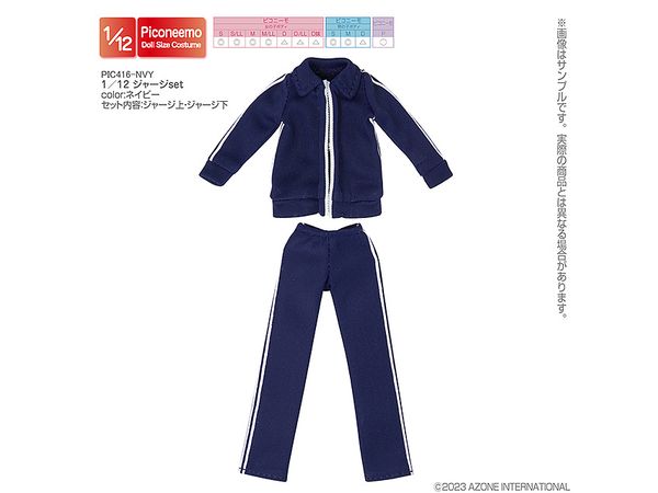 1/12 ジャージ set ネイビー | HLJ.co.jp