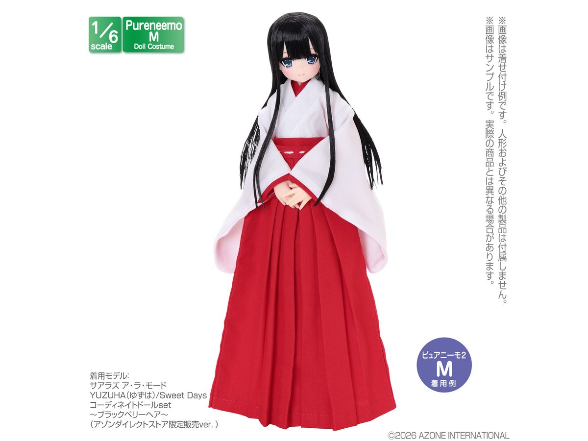 1/6 PNM 巫女服set ホワイトxレッド | HLJ.co.jp