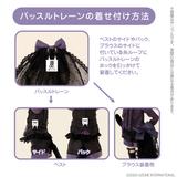 1/6 PNXS チェシャ猫 set Alice's TeaParty ブラック x パープル